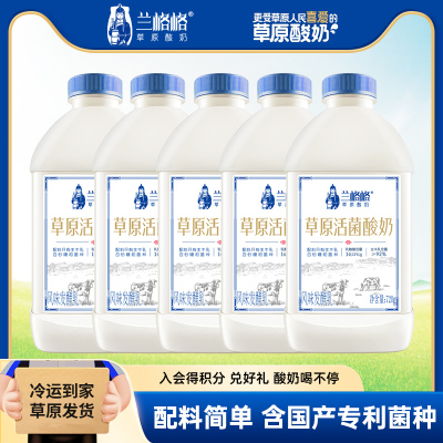 兰格格草原活菌低温酸奶720g*5瓶 生牛乳活菌