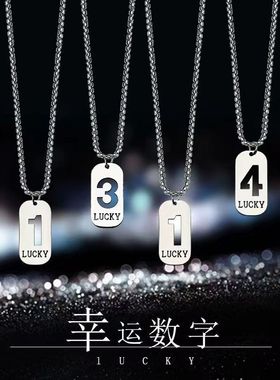 创意个性幸运数字项链男2025新款0-9高级感镂空吊坠不掉色配饰女