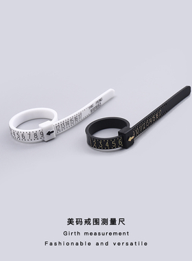 戒指测量环指围圈口尺寸戒围指圈号码量号器尺码测量圈量手寸工具