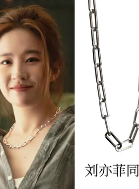 明星同款古巴链粗链条项链
