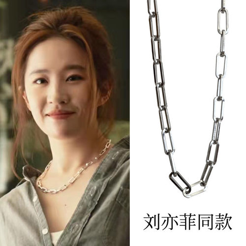 明星同款古巴链粗链条项链