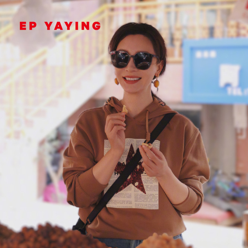 [陈数同款]EP雅莹女装 时尚减龄刺绣连帽卫衣 2023秋冬新款5221A