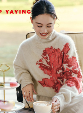 [新年系列]EP雅莹冬装新款 牦牛绒白色温柔提花高领针织衫毛衣女