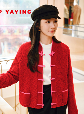 [限定系列]EP雅莹羊绒衫 红色盘扣针织开衫女 商场同款9163A