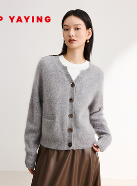 EP雅莹女装 阿拉善羊绒衫针织开衫奶芙毛衣 商场同款9103A