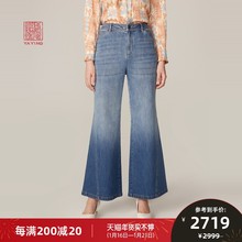 中国雅莹 女装 优雅醋酸棉质阔腿微喇牛仔裤 2022早春新款6620A图片
