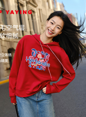 EP雅莹女装 立体刺绣含羊毛连帽红色卫衣 秋冬2025新款5201A