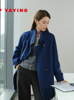 EP雅莹25新款 空气感外套女 100绵羊毛双排扣蓝色烟囱领大衣