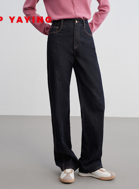EP雅莹2025秋冬新款女装 高腰直筒微喇裤显瘦活性染牛仔裤