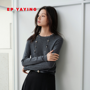 9920A 细腻软糯高支纯羊毛叠领设计打底针织衫 EP雅莹2025新款 女装