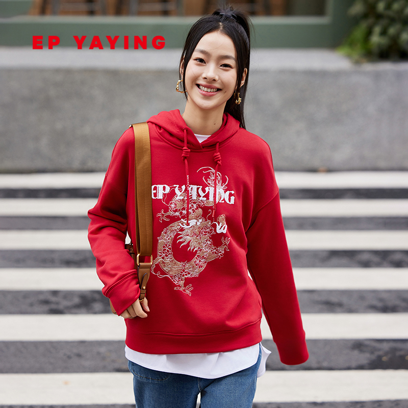 [当代国风·龙年限定]EP雅莹2024早春新品 抑菌棉新年红卫衣5205A