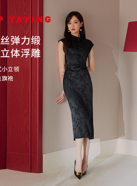 [唐嫣同款]EP雅莹女装 改良旗袍礼服 真丝小黑裙 商场同款4602A