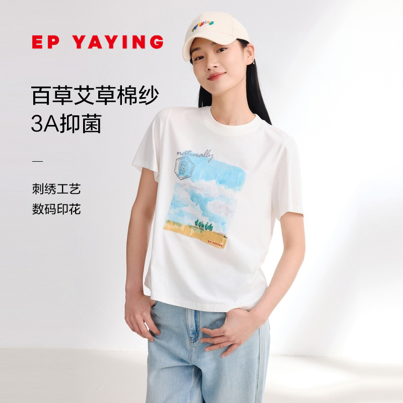 雅莹抑菌印花白色宽松短袖t恤