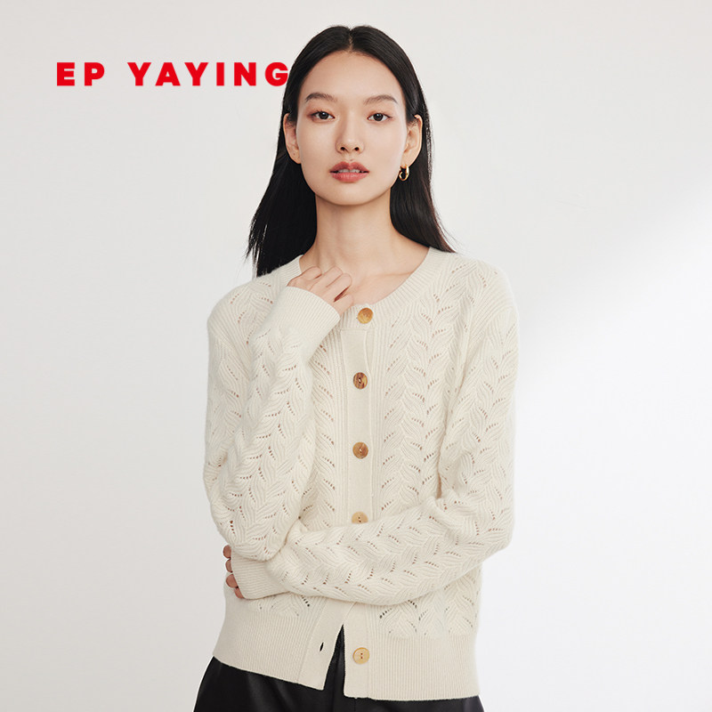 EP雅莹100%山羊绒衫短款针织开衫