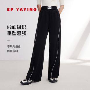 商场同款 高腰休闲运动裤 6427A 黑色宽松阔腿裤 EP雅莹女装