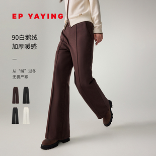新国标羽绒 直筒羽绒裤 EP雅莹25冬装 加厚保暖鹅绒裤 女Y606 新款