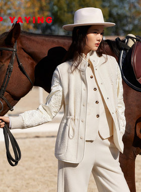 [新年系列]EP雅莹26春季新款 羊驼毛白色立领收腰马甲短外套1045A