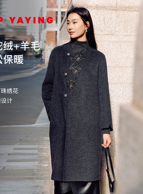 EP雅莹毛呢外套女 国风刺绣骆驼绒混纺羊毛长大衣 商场同款8320A