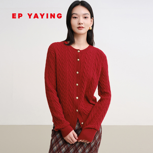 新年系列 红色针织开衫 EP雅莹冬装 阿拉善纯羊绒衫 女9101A 新款