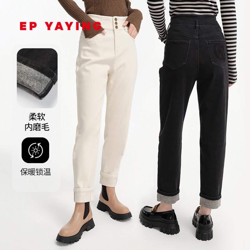 EP YAYING雅莹女装 翻边锥形显腿长九分牛仔裤子 商场同款J629A