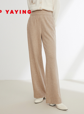 EP雅莹女装 针织肌理感垂坠软糯雪尼尔糯米裤 商场同款6438A