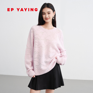 套头针织衫 圆领肌理提花宽松羊绒衫 9548B 女装 EP雅莹2025新款