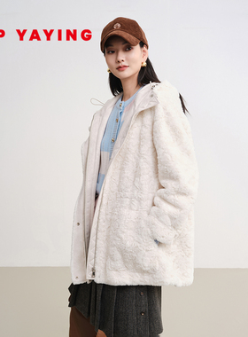 EP雅莹2025秋冬新款女装 温暖白色毛毛外套连帽中长款大衣