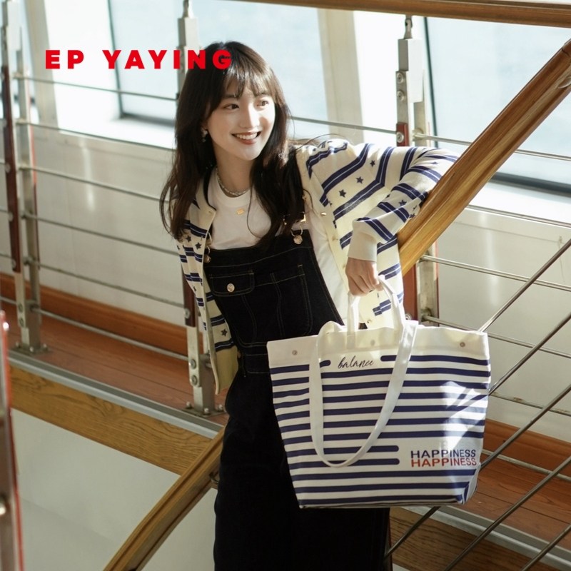 EP YAYING雅莹女包 海军风条纹帆布手袋单肩手提包 2023新款B107A