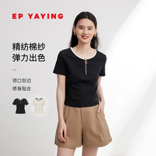商场同款 EP雅莹女装 针织上衣 修身 5340A 精梳棉正肩T恤短袖