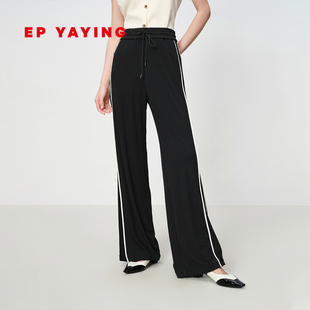 6475A 2025新款 EP雅莹女装 弹力高腰垂感系带针织醋纤阔腿裤