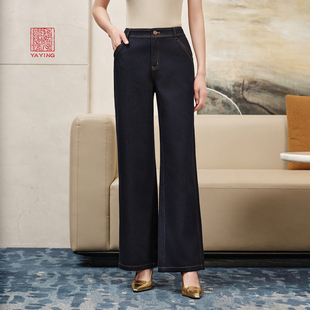 J615A 秋冬2025新款 EP雅莹高端系列 复古羊毛混纺直筒刺绣牛仔裤