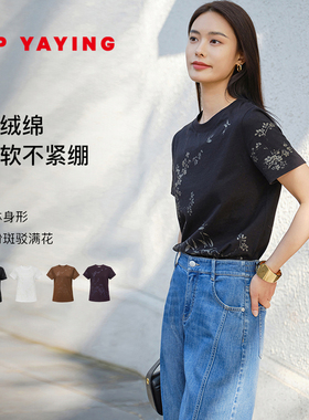 [福利款]EP雅莹女装 细绒棉白色雅韵印花短袖t恤上衣 5317A