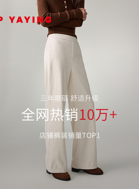 EP雅莹25冬装新款雪尼尔糯米裤女 轻暖高腰金葱加绒直筒裤