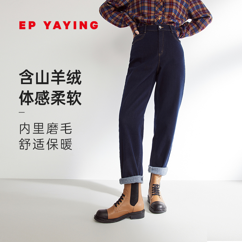 EPYAYING/雅莹牛仔裤棉羊绒直筒