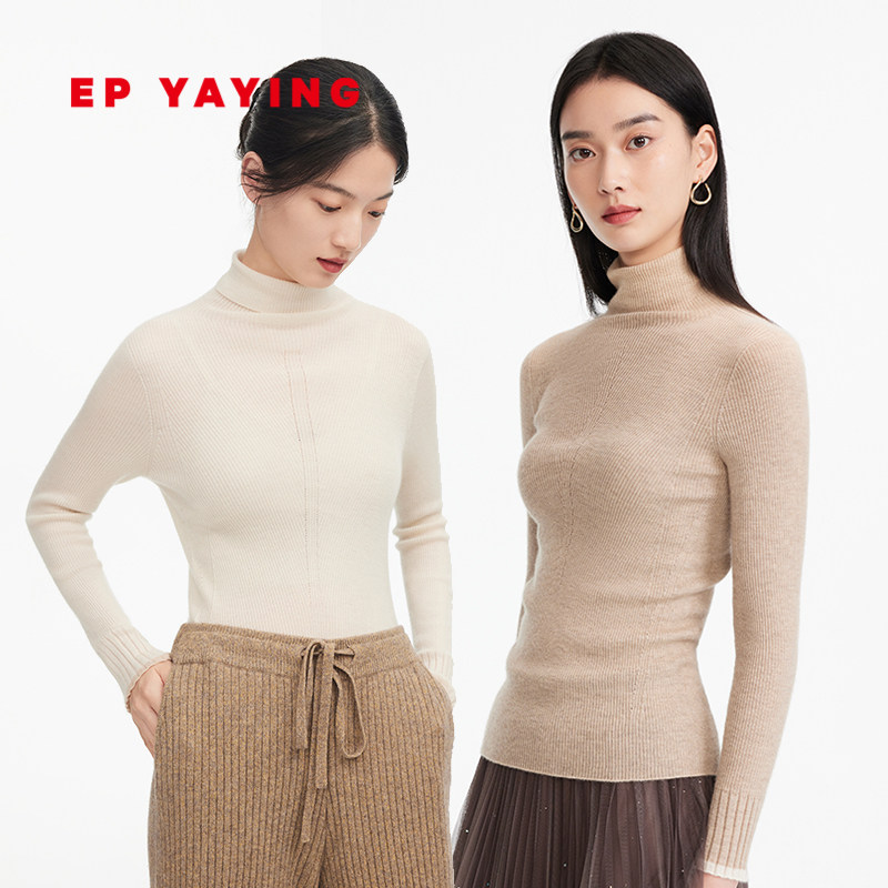 [阿拉善羊绒]EP雅莹女 无染色羊绒内搭打底针织衫 商场同款9911A