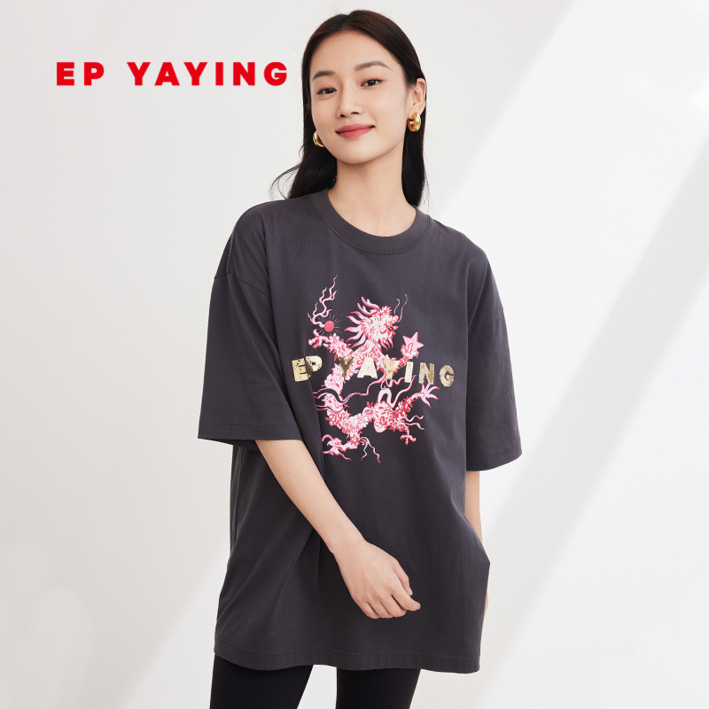 EP雅莹国风 龙年限定2024早春新品 oversize纯棉短袖T恤 5306A