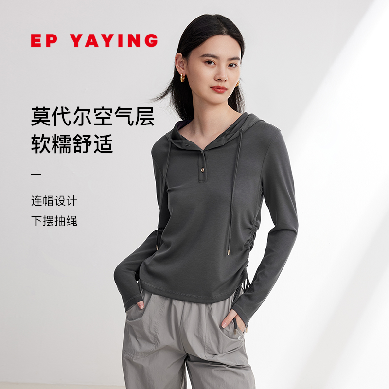 EP YAYING雅莹女装 简约抽绳设计连帽修身上衣 2024夏装新款5506A 女装/女士精品 T恤 原图主图