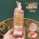 HERES 去角质凝露200g面部身体去角质啫喱 B2UTY赫瑞丝烟酰胺保湿