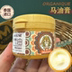 泰国Organique瓯咖妮马油膏98g舒缓保湿 面霜补水滋润修护手足干裂
