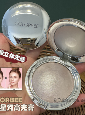 ColorBee高光膏细腻闪爆闪碎钻闪晶透珠光土豆泥水光脸部眼头提亮