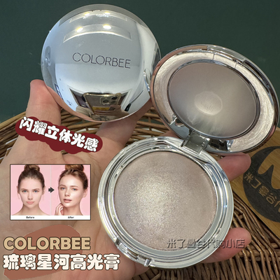 ColorBee高光膏细腻闪爆闪碎钻闪晶透珠光土豆泥水光脸部眼头提亮