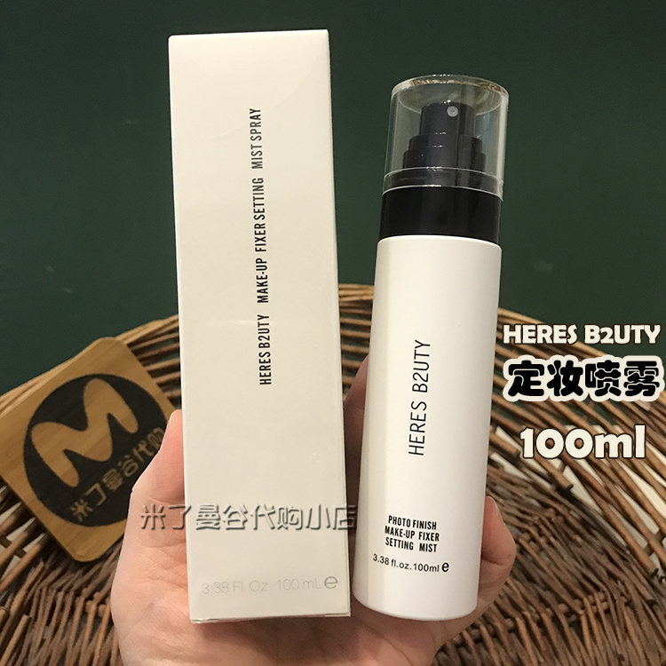 HERESB2UTY赫瑞丝定妆喷雾100ml