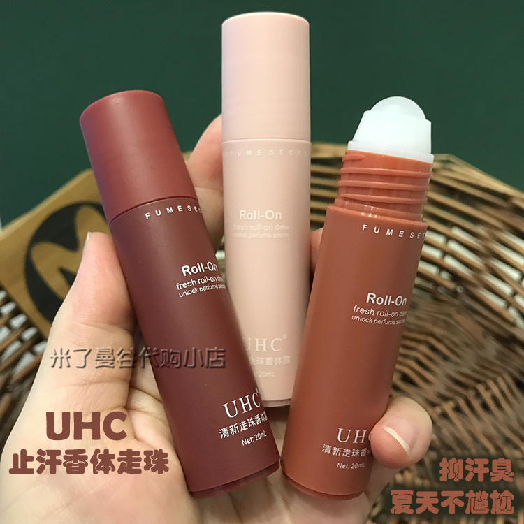 UHC止汗走珠香体露20ml