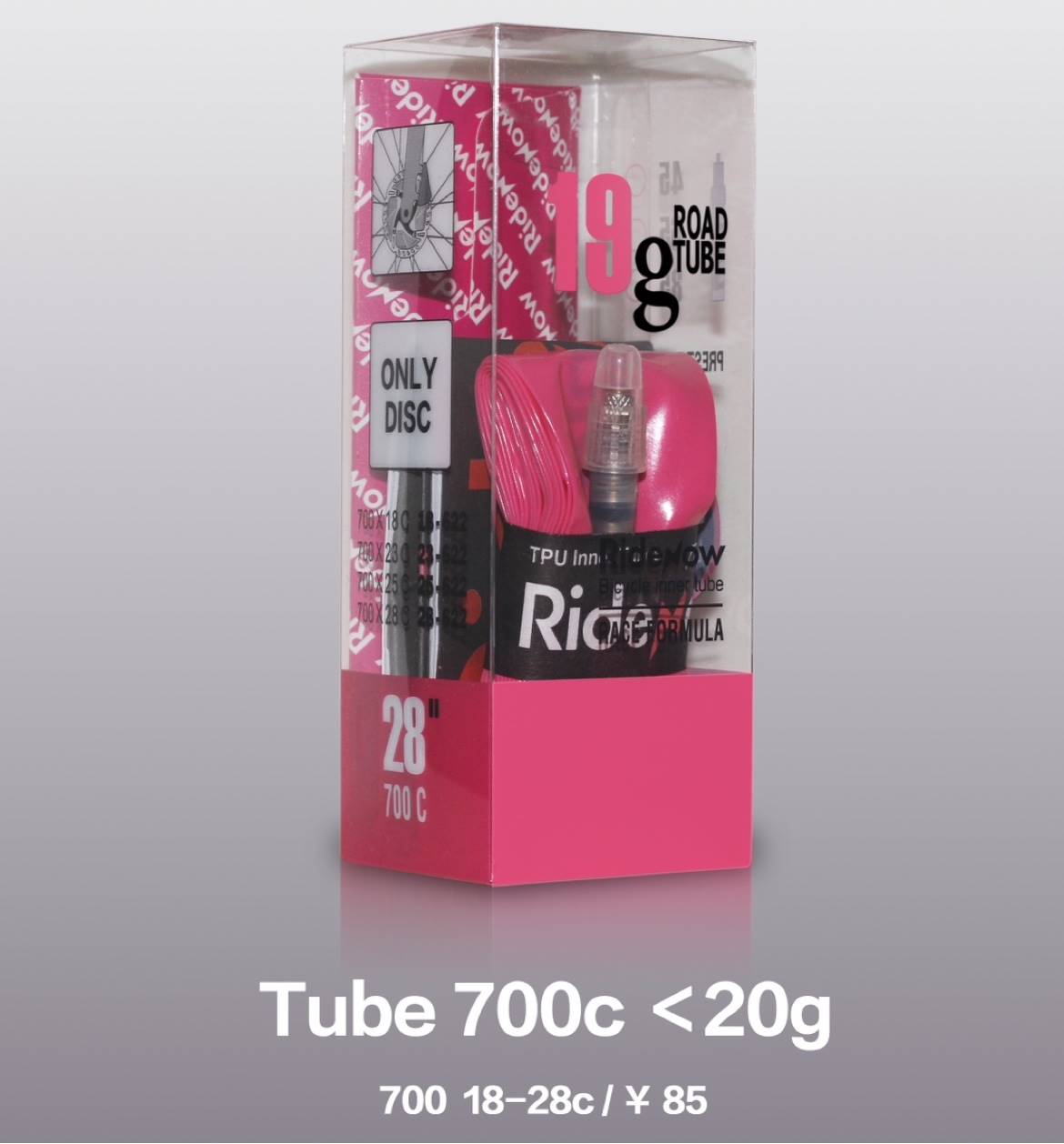Ridenow公路自行车700c/gravel山地超轻内胎36/24/19g法嘴45/6585