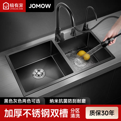 黑金刚不锈钢水槽双槽纳米洗菜盆