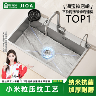 小米粒双槽改单槽不锈钢水槽单槽加厚拉丝家用厨房洗菜盆 JIOA