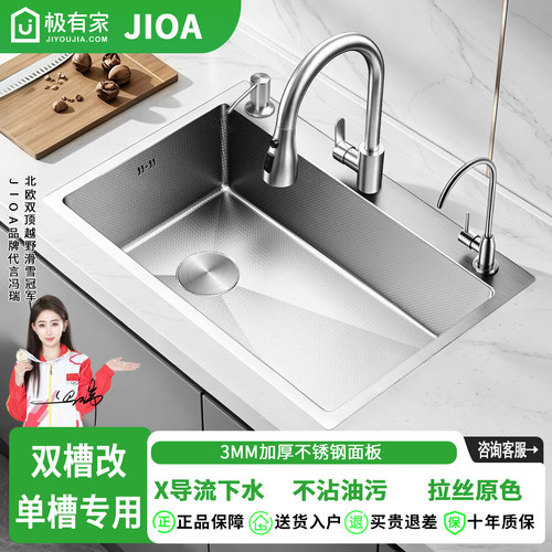 不锈钢水槽旧房换新双槽改单槽