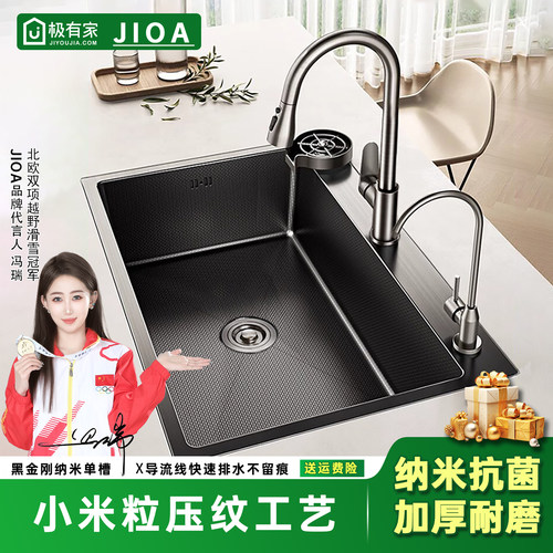 JIOA-不锈钢水槽大单槽厨房家用