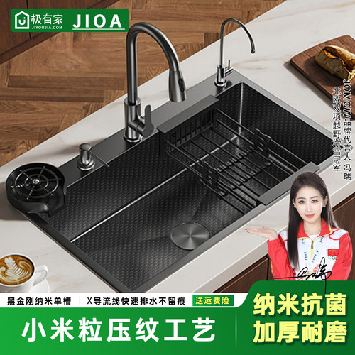 小米粒工艺双改单不锈钢大单槽