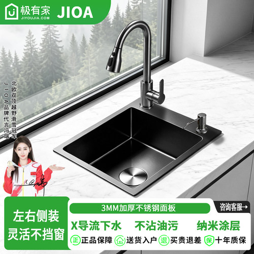 3MM不锈钢小水槽迷你岛台盆吧台